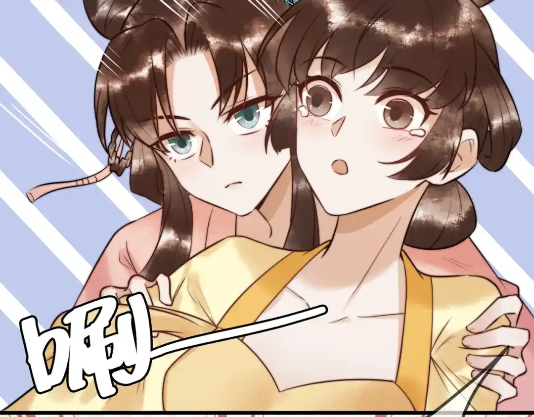 《国医狂妃》第9话 有被惊艳到 第8页
