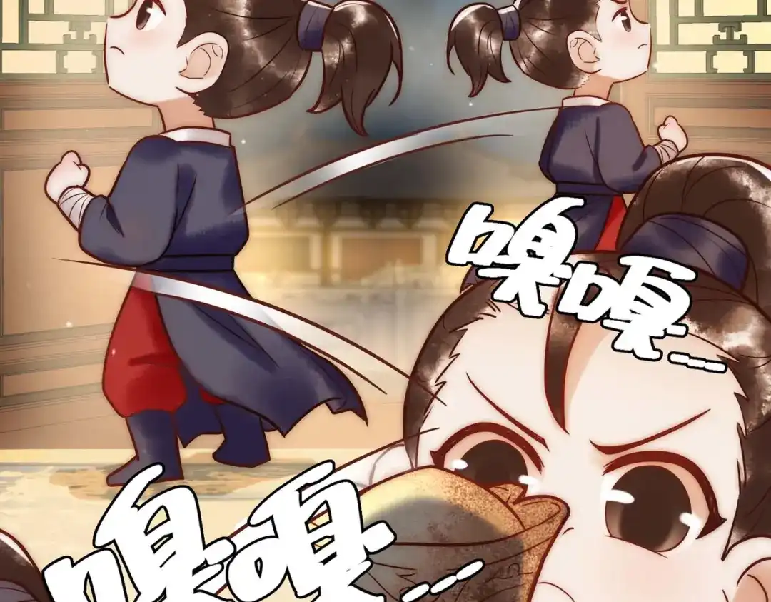《国医狂妃》第13话 自作孽不可活 第88页