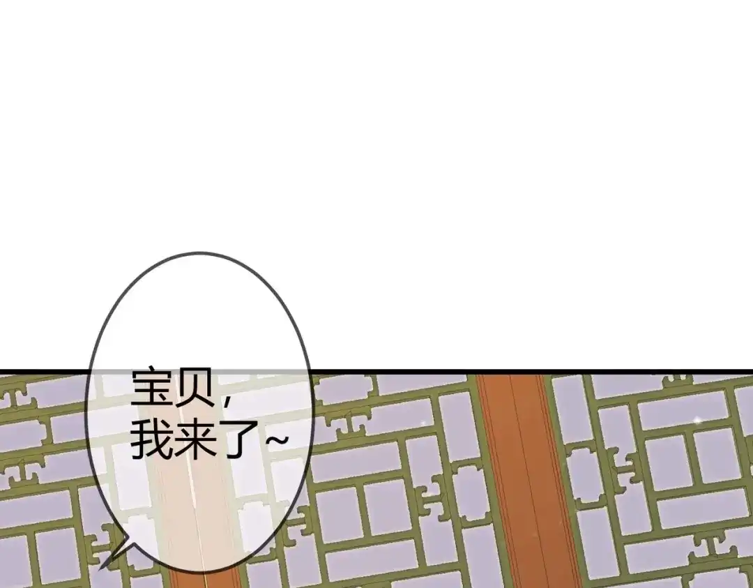 《国医狂妃》第13话 自作孽不可活 第53页