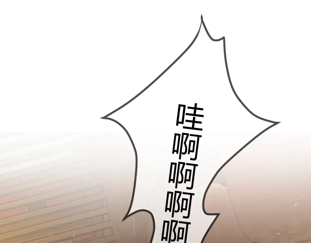 《国医狂妃》第15话 收买轻舞 第19页