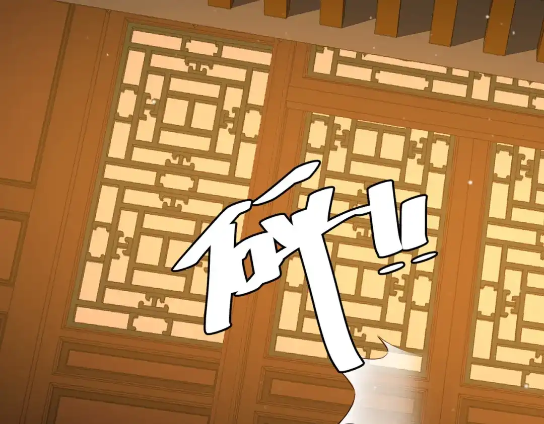 《国医狂妃》第16话 上有对策 第52页