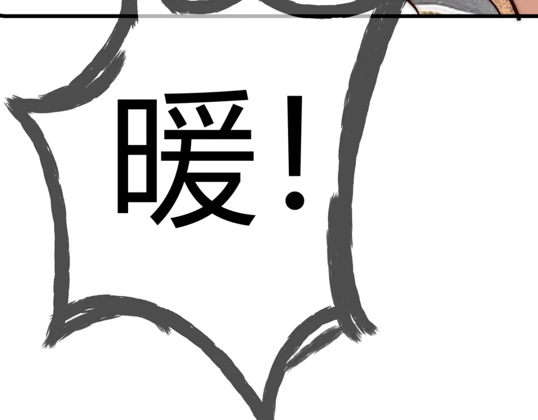 《国医狂妃》第19话 头牌群芳 第41页