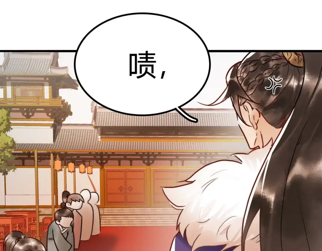 《国医狂妃》第1话 “傻子”王妃 第64页
