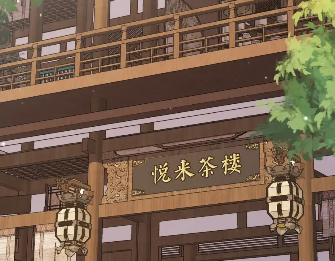《国医狂妃》第29话 给七公主治病 第26页