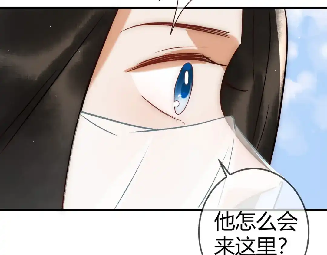 《国医狂妃》第29话 给七公主治病 第49页