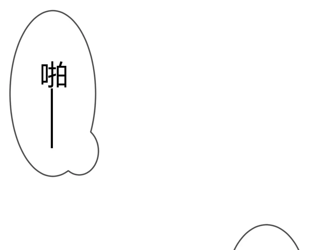 《国医狂妃》第30话 一起搞事情 第74页