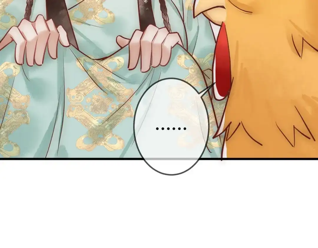 《国医狂妃》第31话 捉鸡在床 第10页