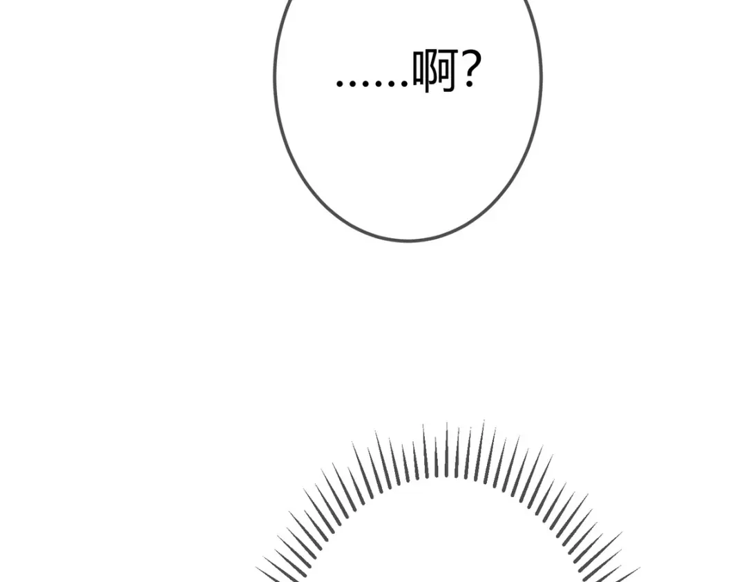 《国医狂妃》第31话 捉鸡在床 第74页