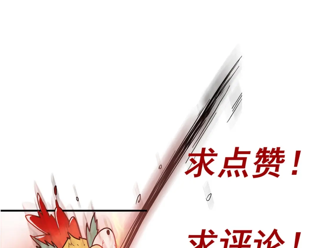 《国医狂妃》第31话 捉鸡在床 第102页