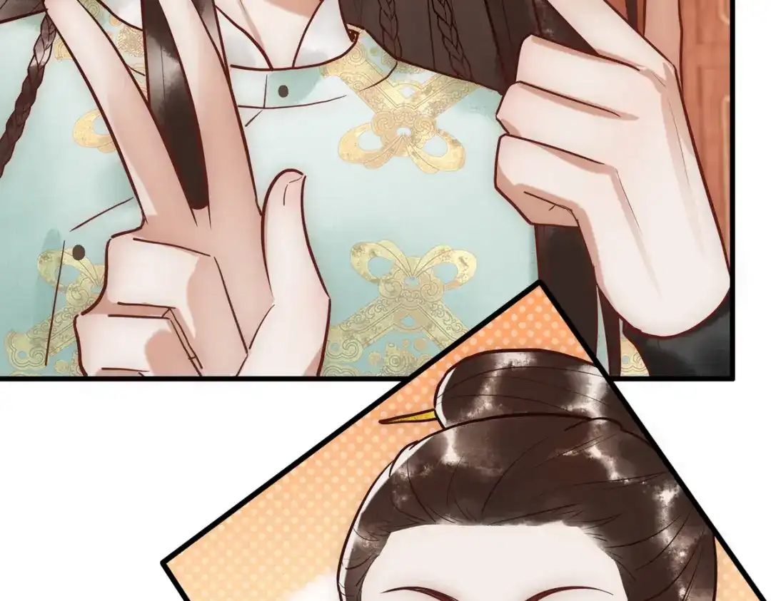 《国医狂妃》第31话 捉鸡在床 第42页