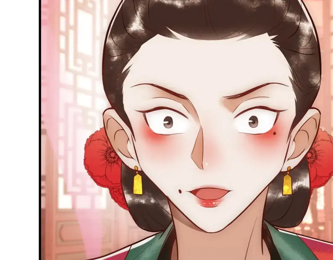 《国医狂妃》第31话 捉鸡在床 第38页