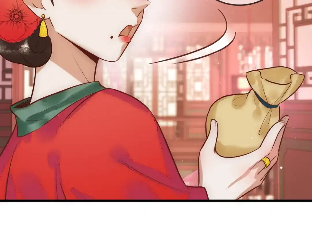 《国医狂妃》第31话 捉鸡在床 第27页