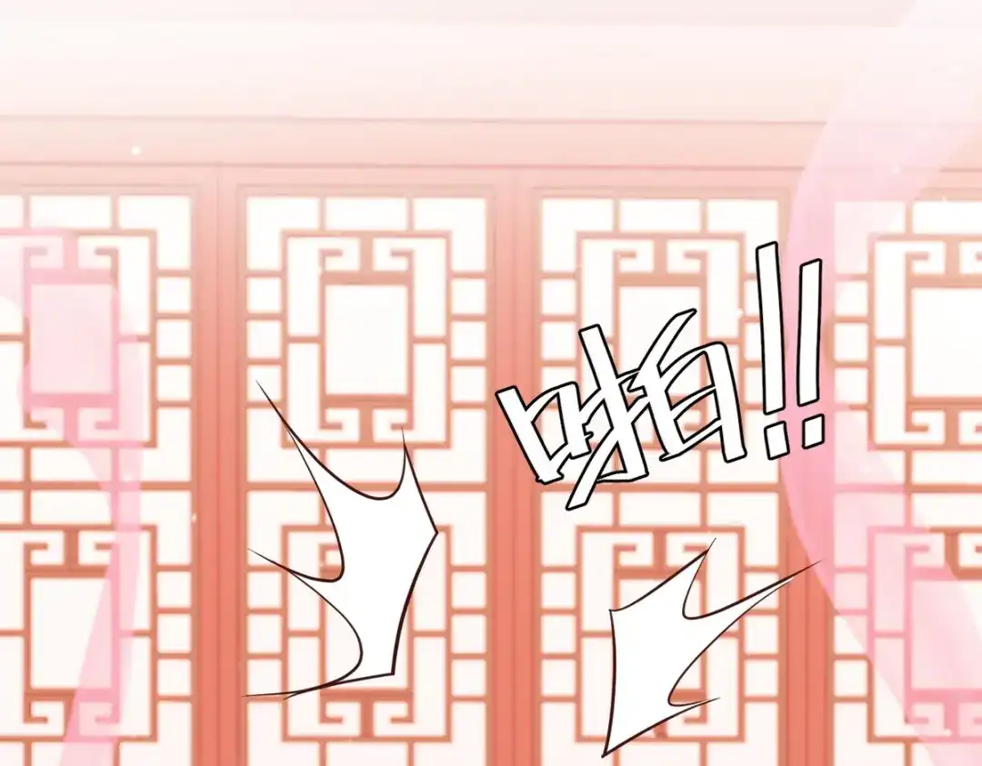 《国医狂妃》第32话 各怀心思 第42页