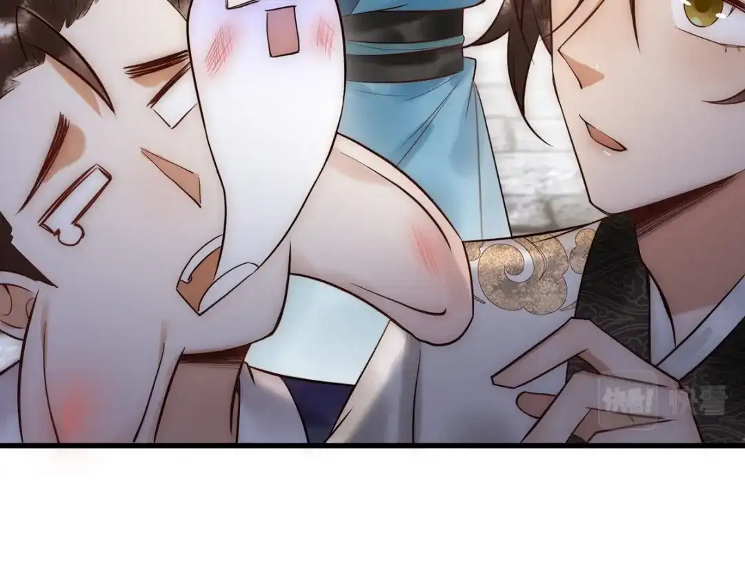 《国医狂妃》第32话 各怀心思 第72页