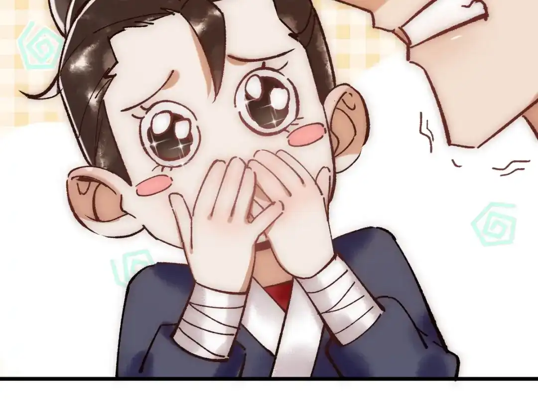 《国医狂妃》第32话 各怀心思 第66页