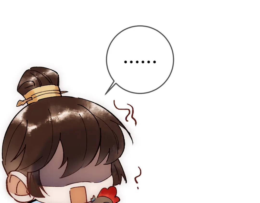 《国医狂妃》第33话 装傻失败 第78页
