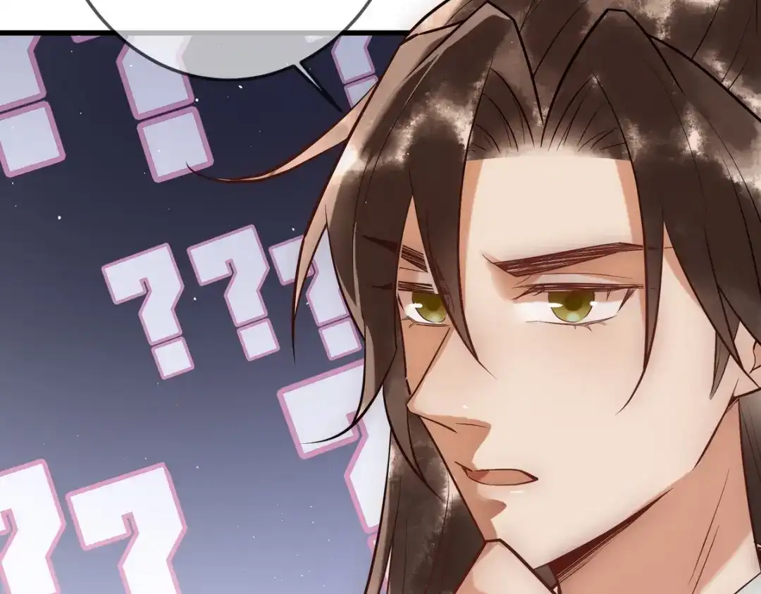 《国医狂妃》第33话 装傻失败 第45页