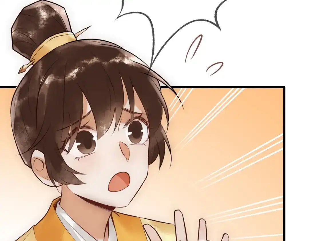 《国医狂妃》第33话 装傻失败 第37页