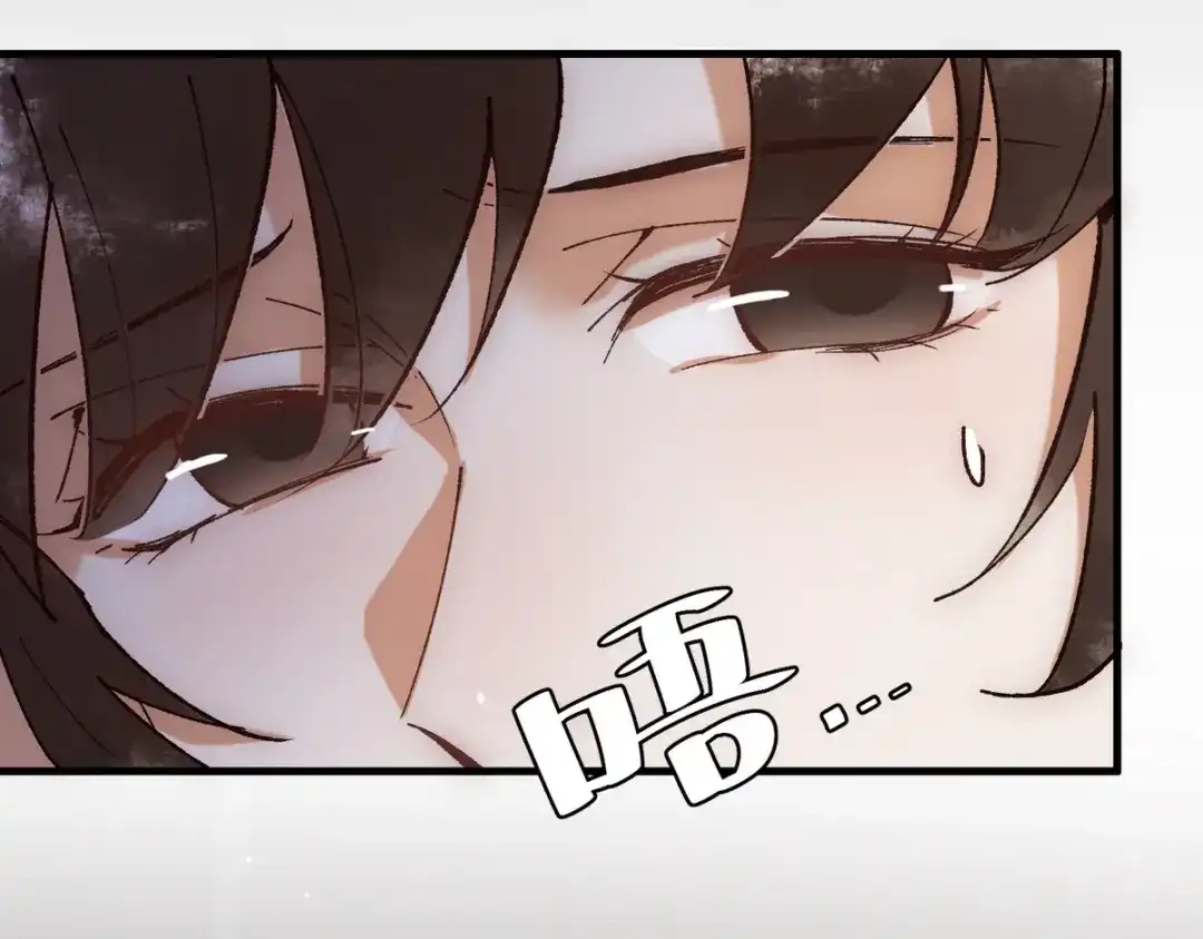 《国医狂妃》第33话 装傻失败 第11页