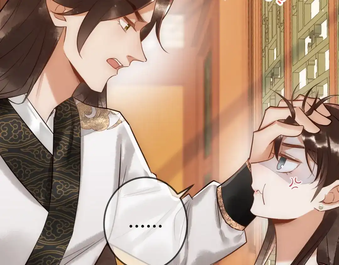 《国医狂妃》第34话 说休就休 第19页