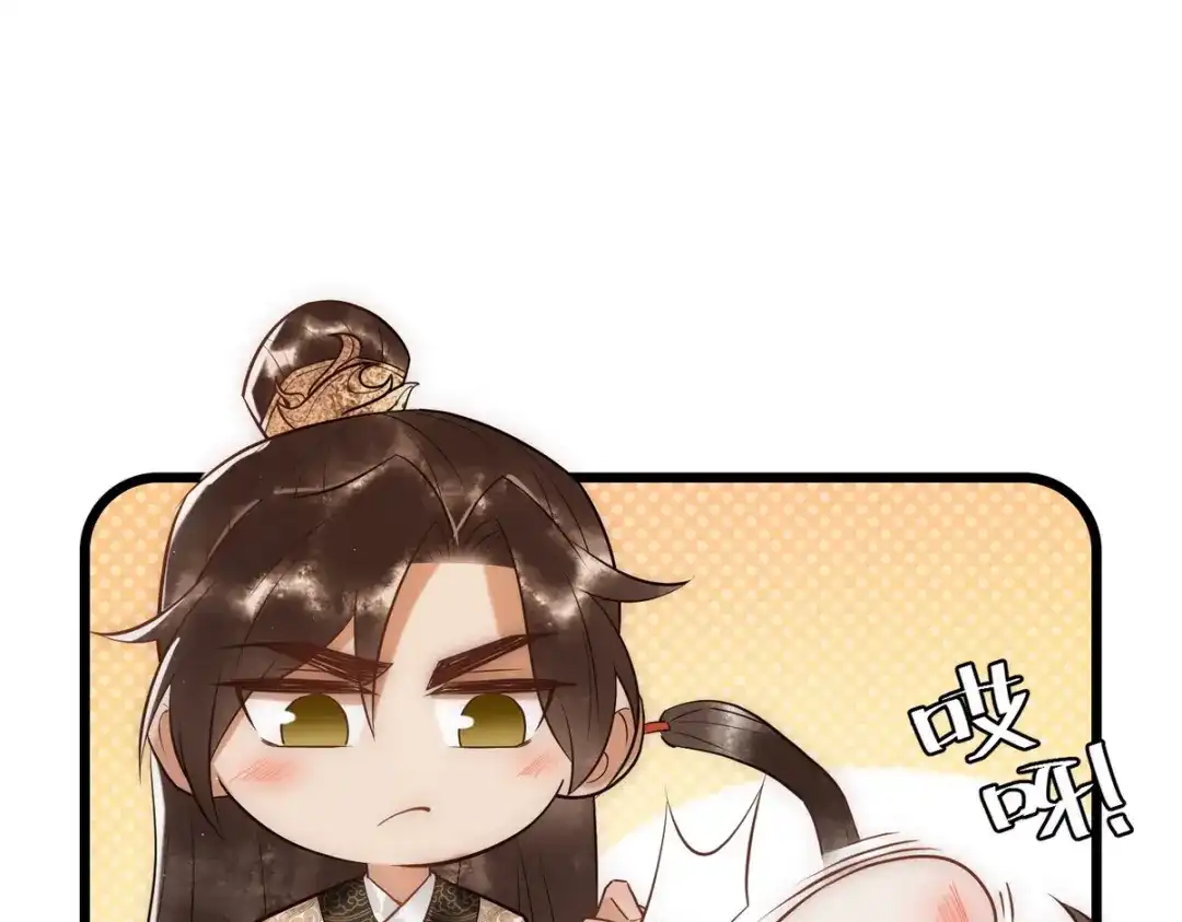 《国医狂妃》第34话 说休就休 第30页