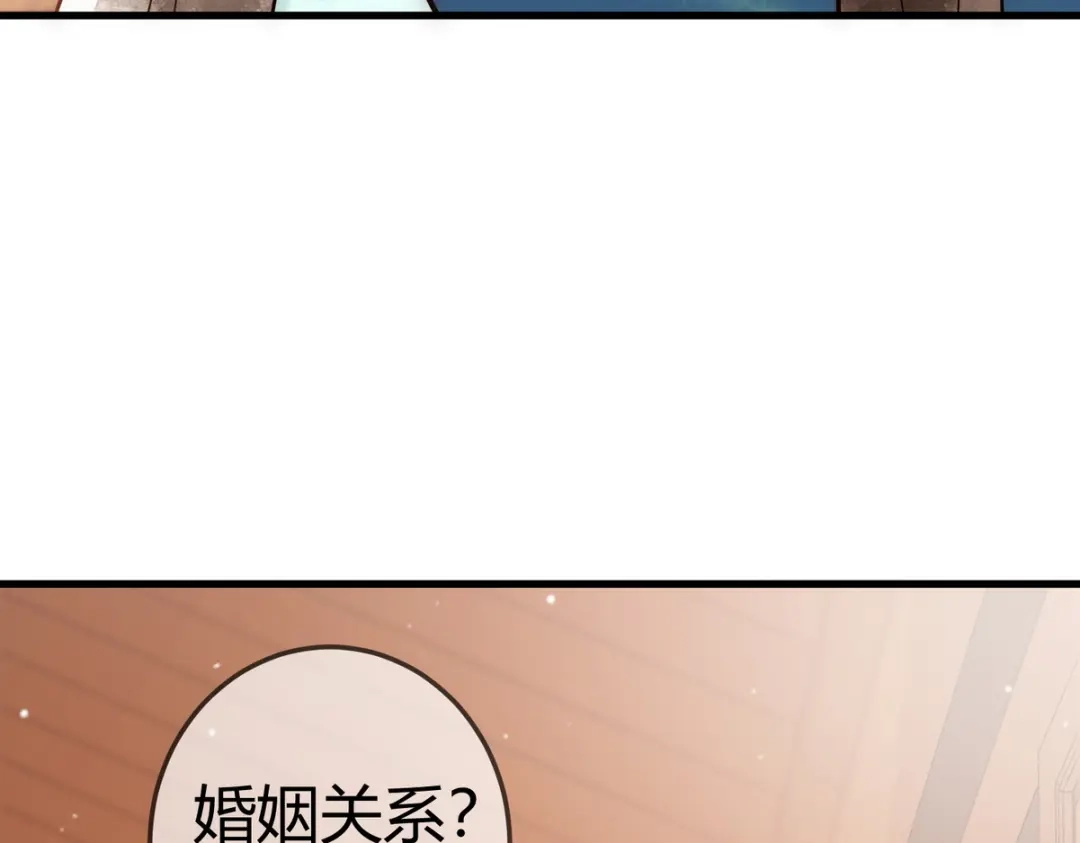 《国医狂妃》第34话 说休就休 第17页