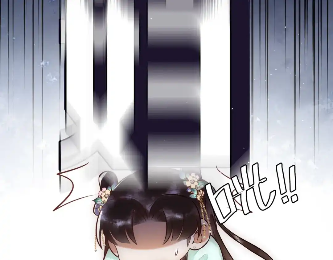 《国医狂妃》第35话 休书 第43页