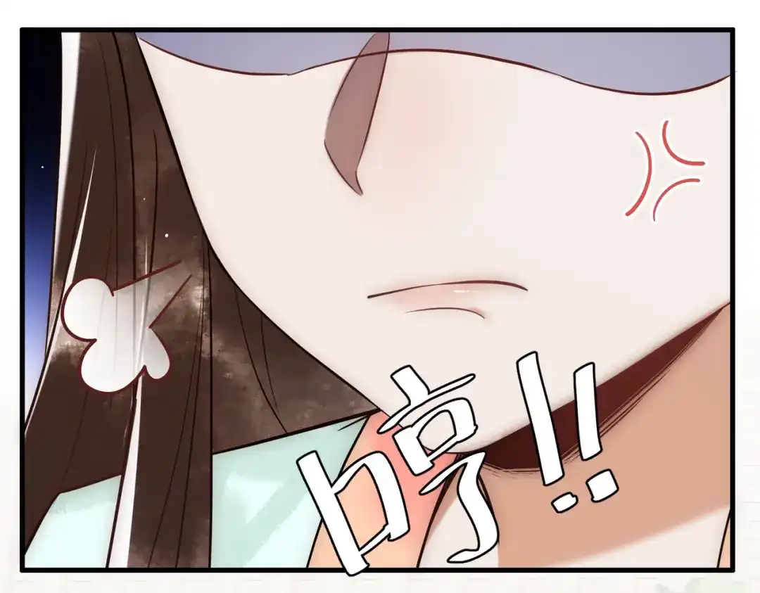 《国医狂妃》第35话 休书 第49页