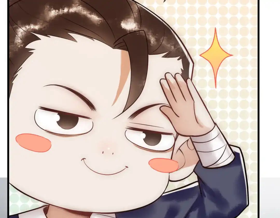 《国医狂妃》第35话 休书 第70页