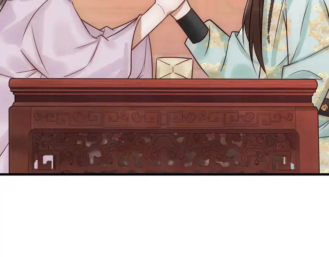 《国医狂妃》第36话 素暖被调戏 第75页