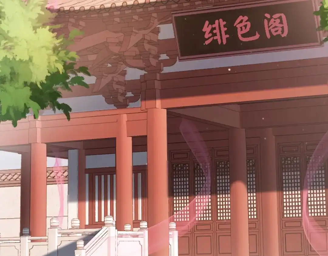 《国医狂妃》第36话 素暖被调戏 第64页