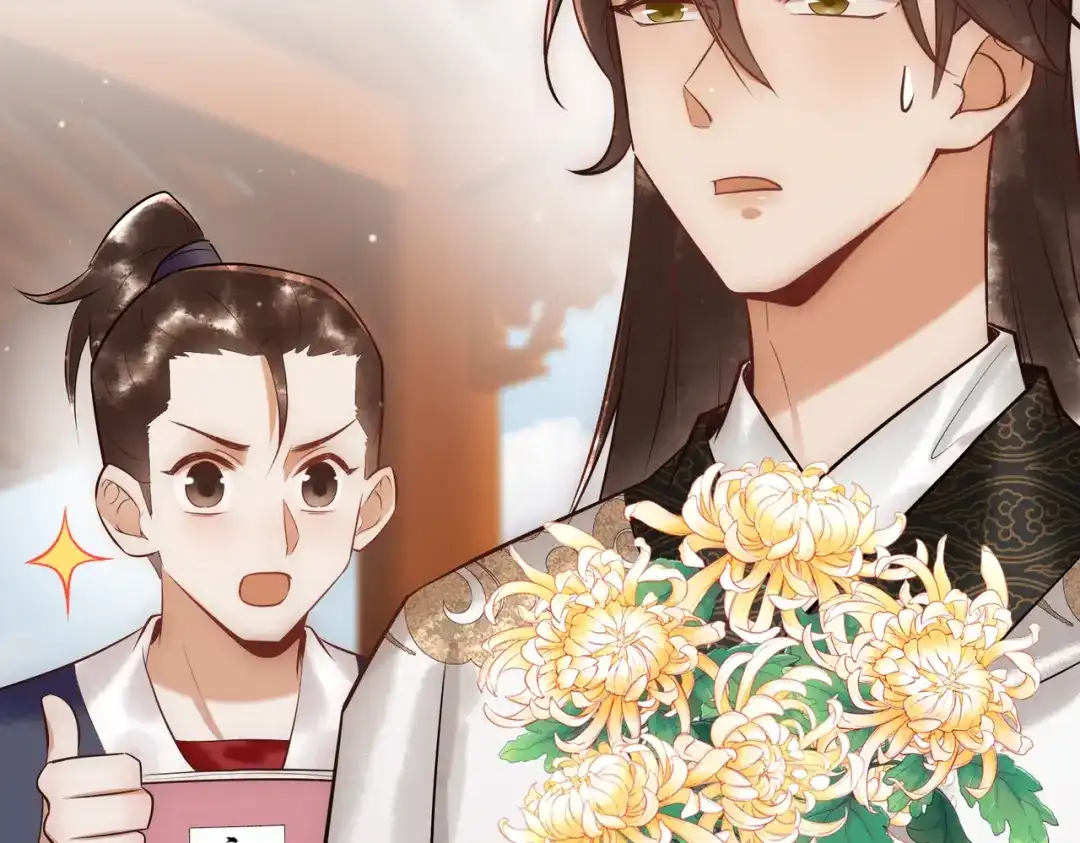 《国医狂妃》第36话 素暖被调戏 第26页