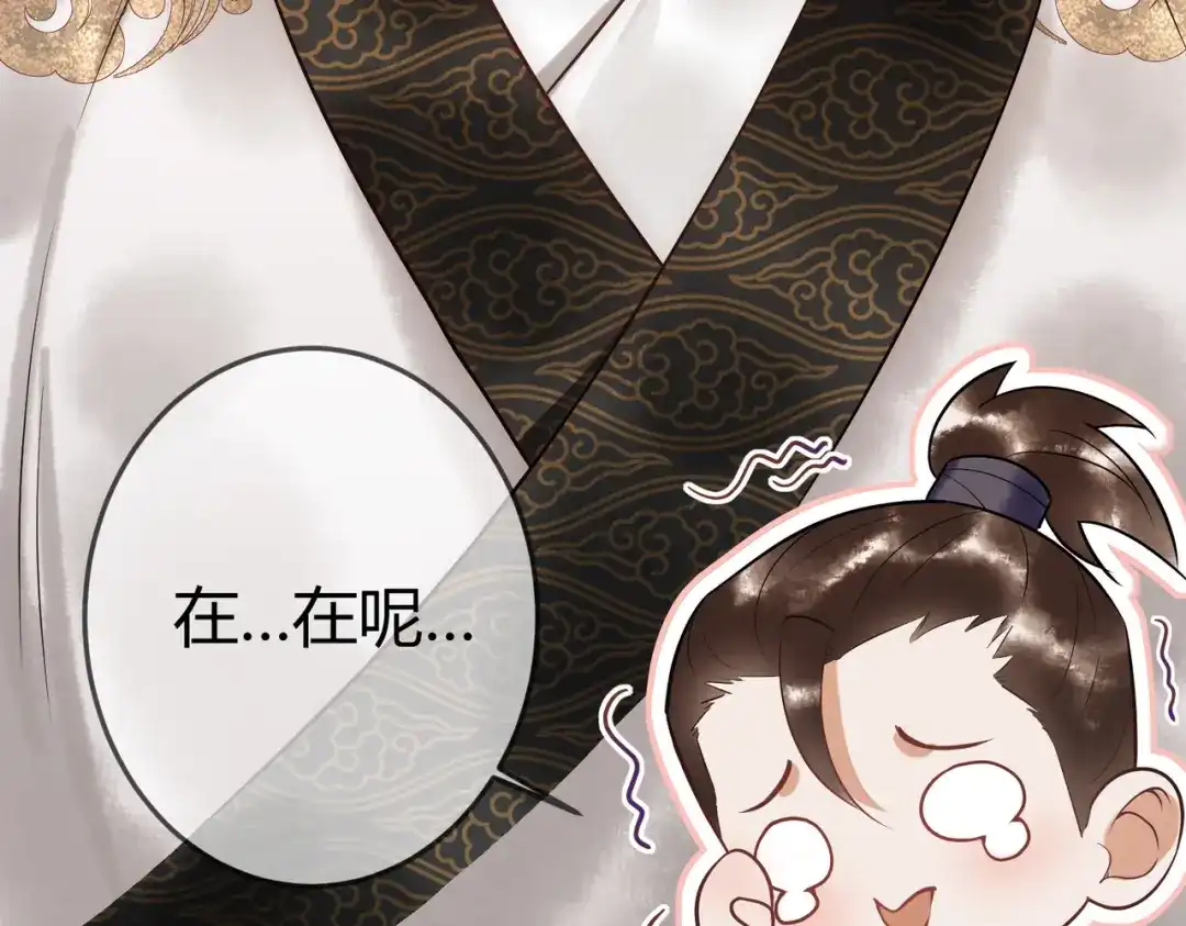 《国医狂妃》第36话 素暖被调戏 第58页