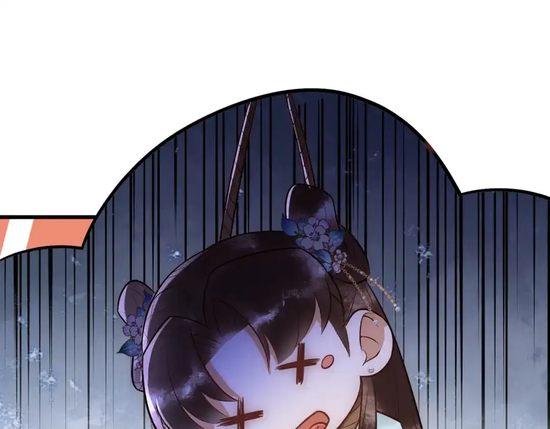 《国医狂妃》第36话 素暖被调戏 第42页