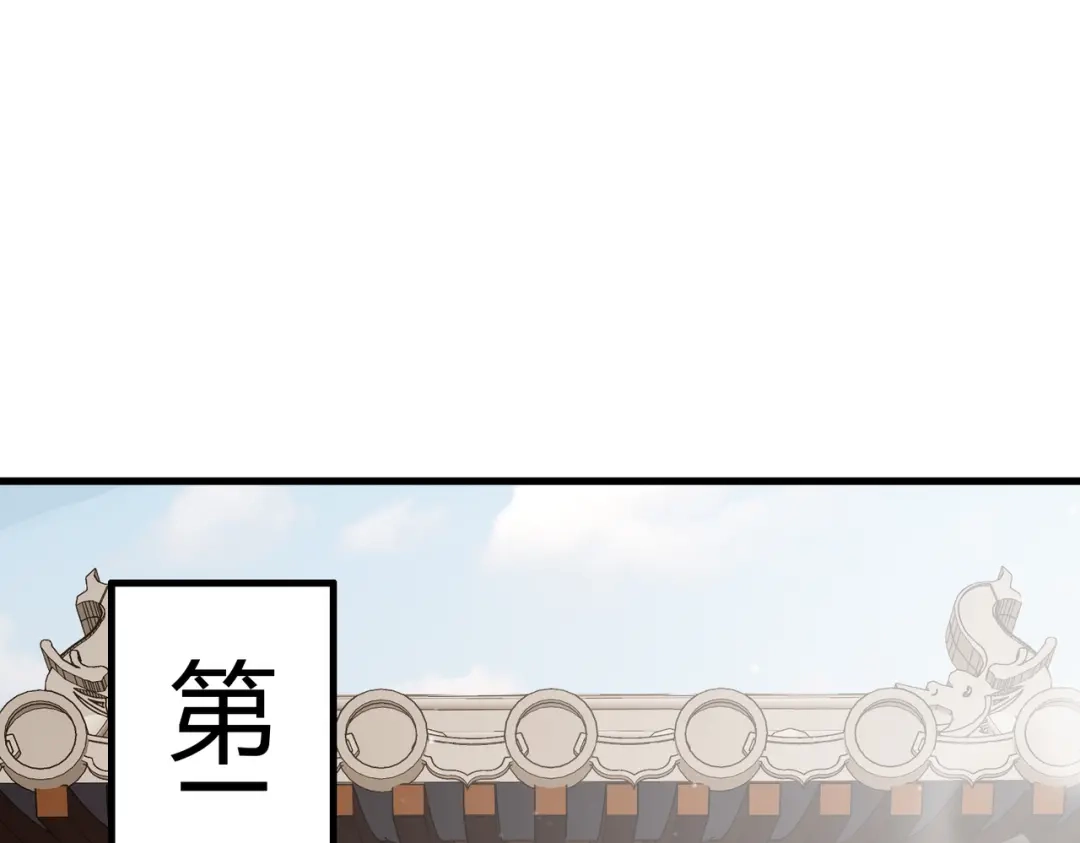 《国医狂妃》第36话 素暖被调戏 第22页