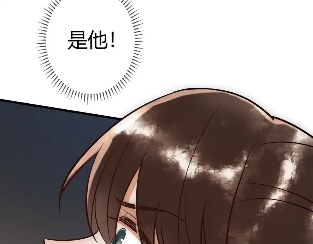 《国医狂妃》第37话 当鸡立断 第28页