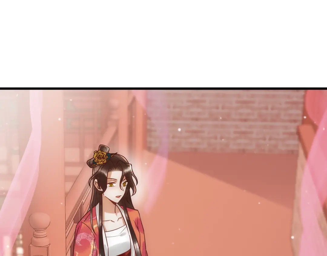 《国医狂妃》第37话 当鸡立断 第4页