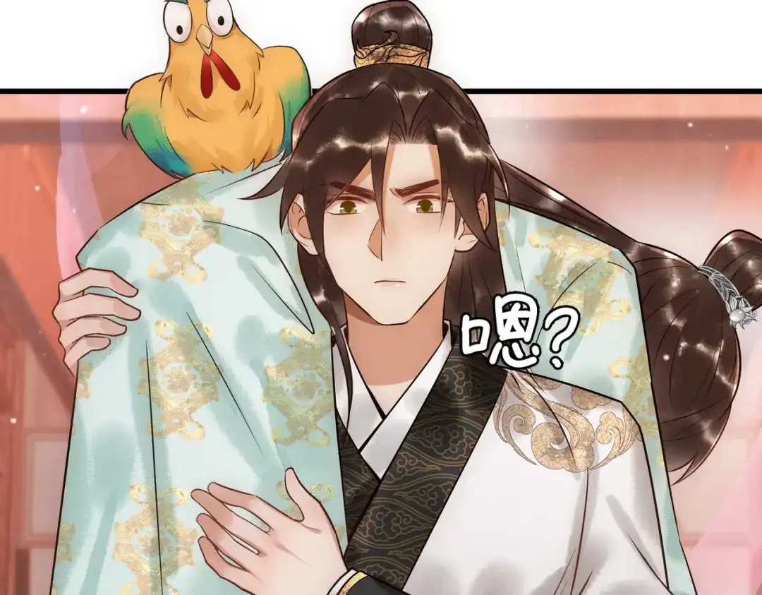 《国医狂妃》第37话 当鸡立断 第110页