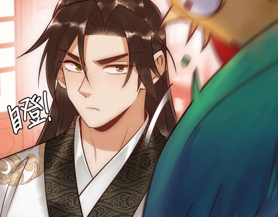 《国医狂妃》第37话 当鸡立断 第73页