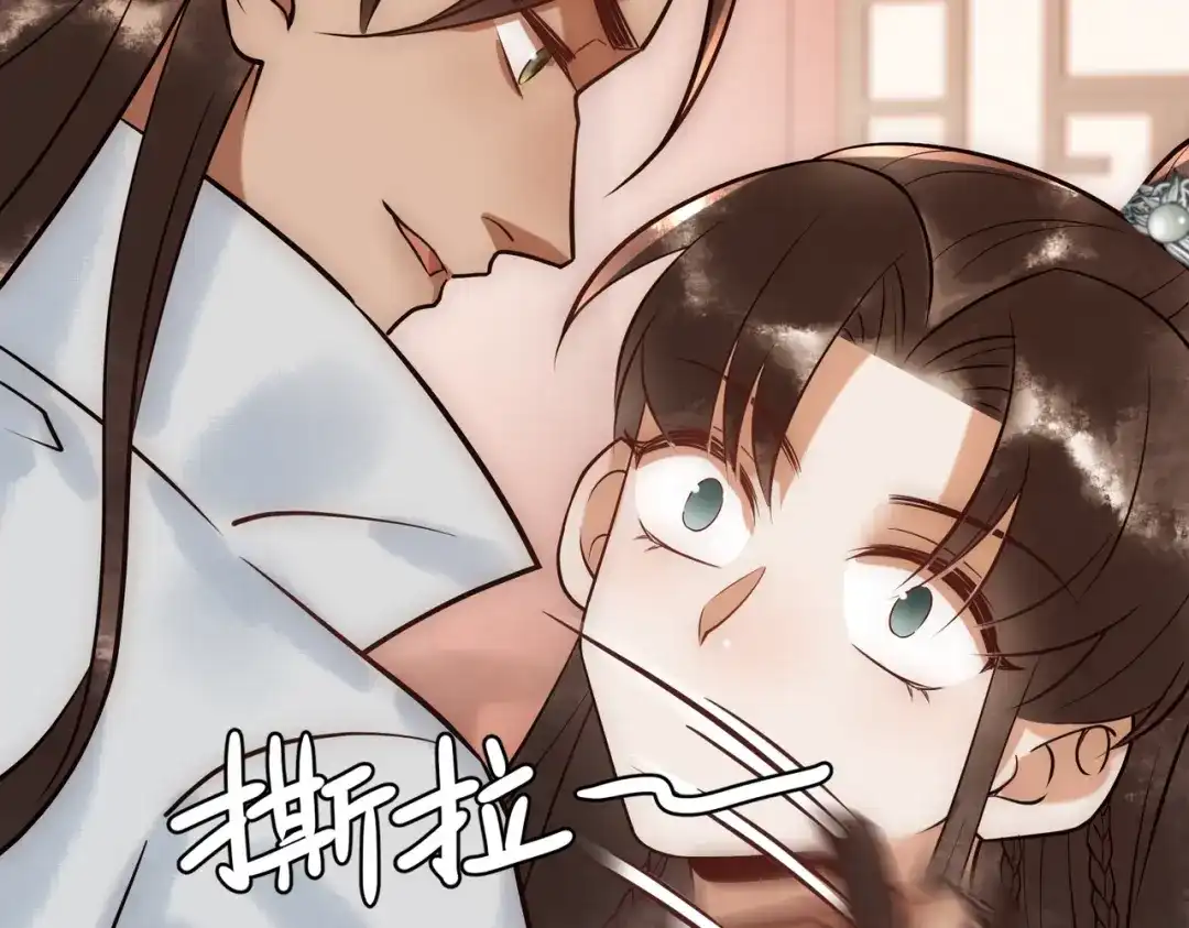 《国医狂妃》第37话 当鸡立断 第34页