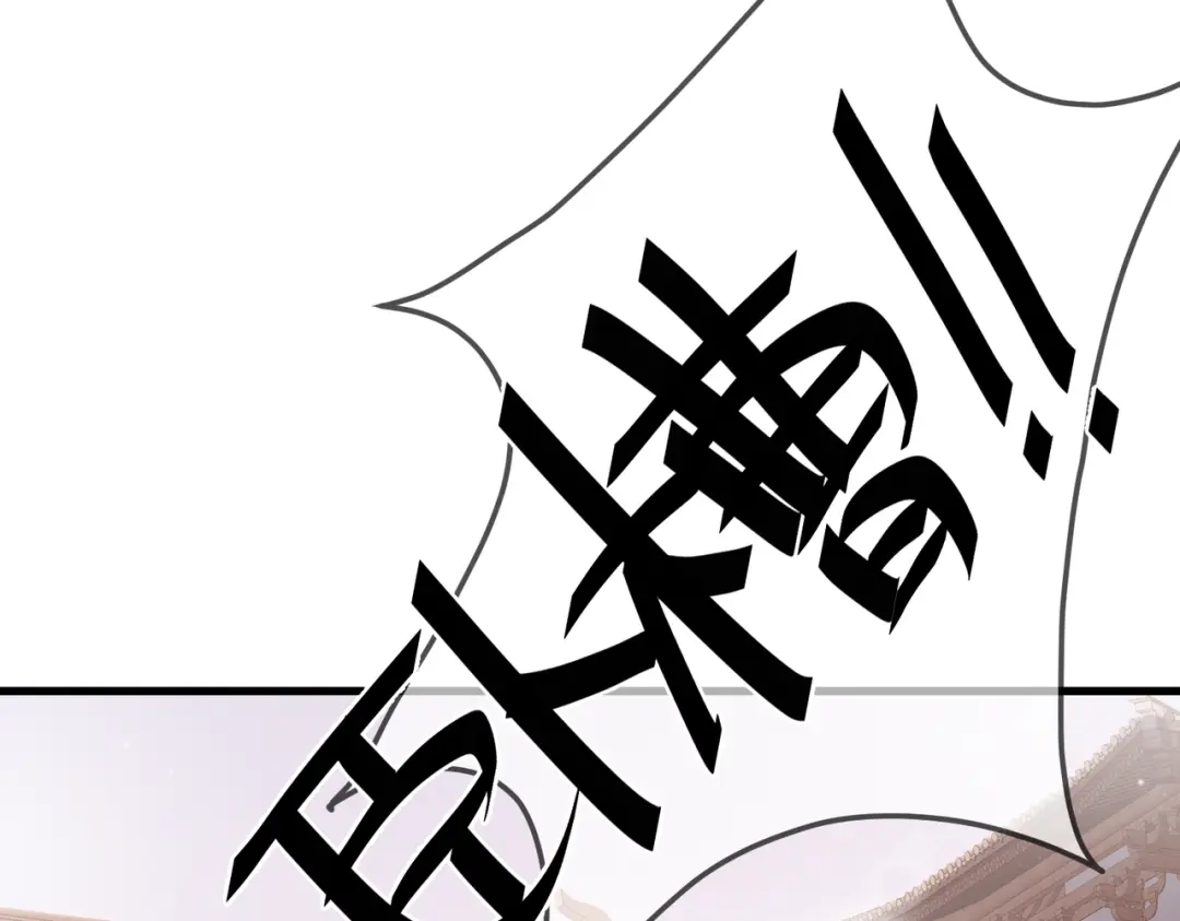 《国医狂妃》第37话 当鸡立断 第36页