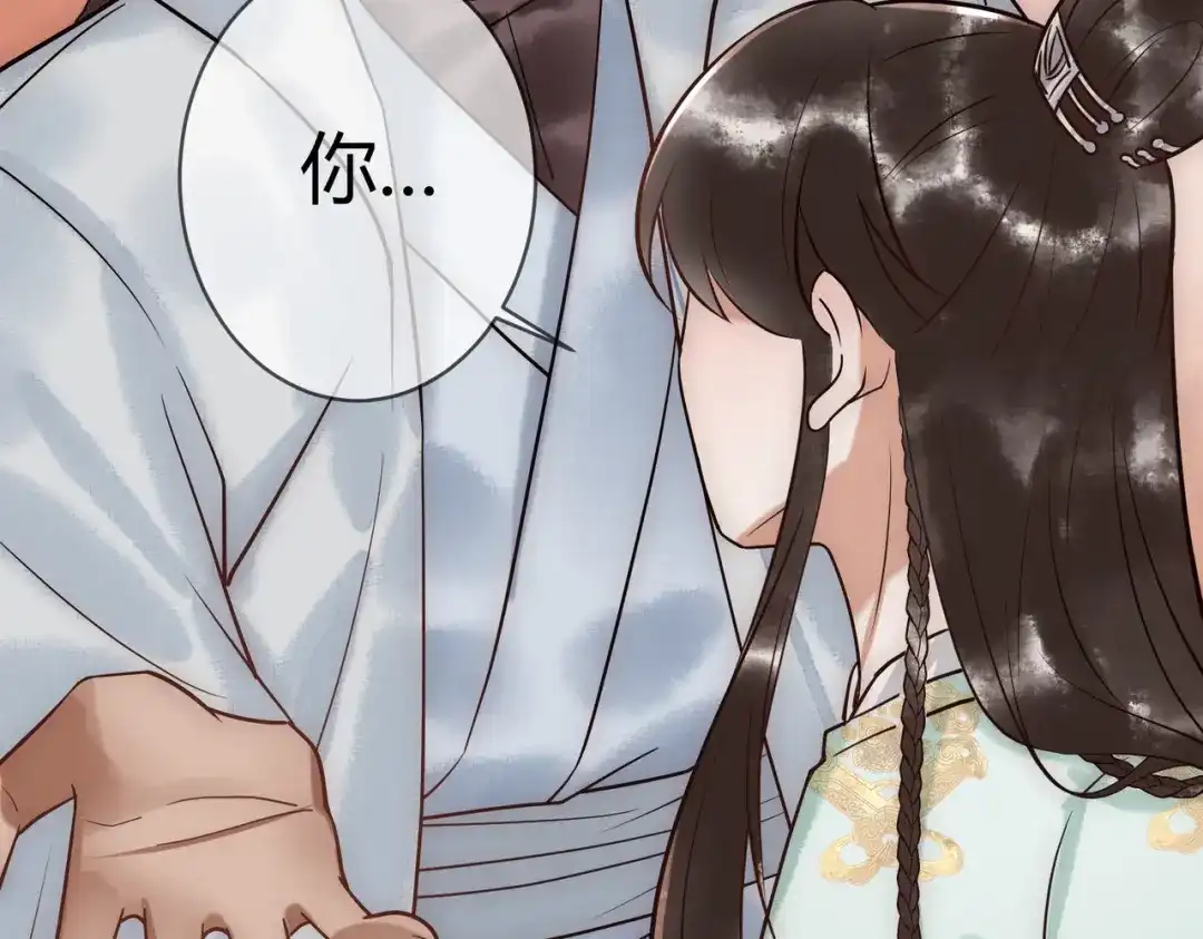 《国医狂妃》第37话 当鸡立断 第22页