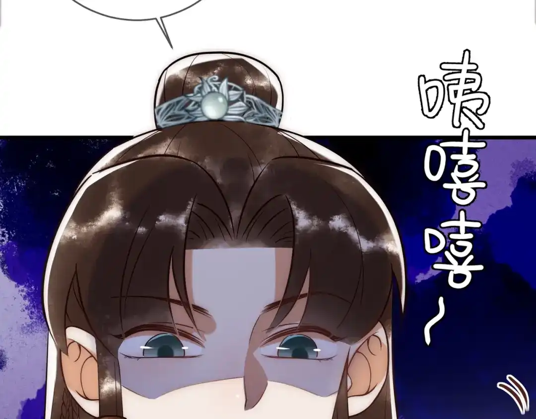 《国医狂妃》第37话 当鸡立断 第58页