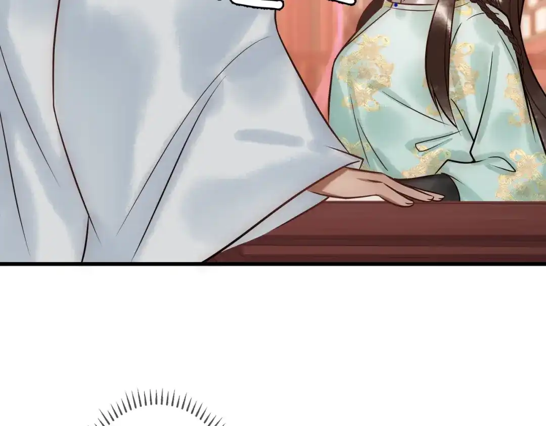 《国医狂妃》第37话 当鸡立断 第27页