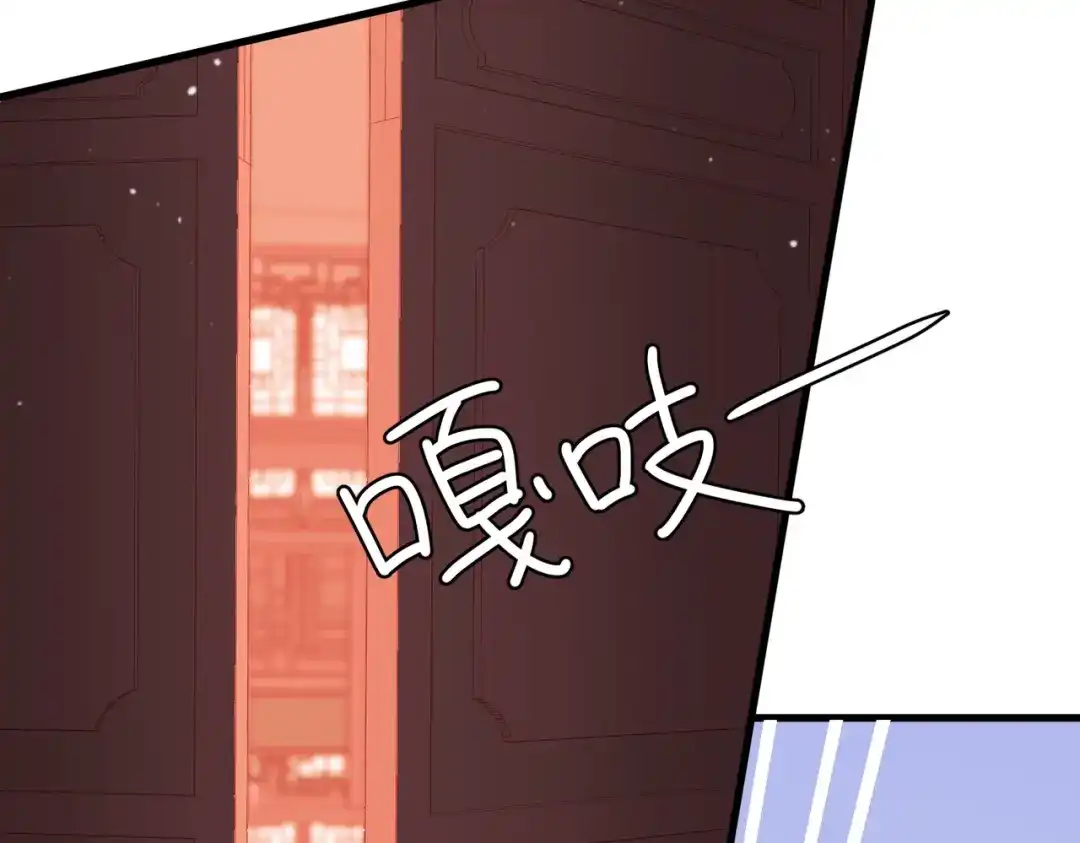《国医狂妃》第37话 当鸡立断 第68页