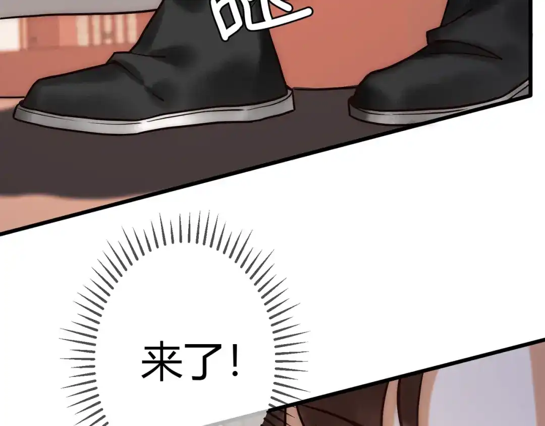 《国医狂妃》第37话 当鸡立断 第61页