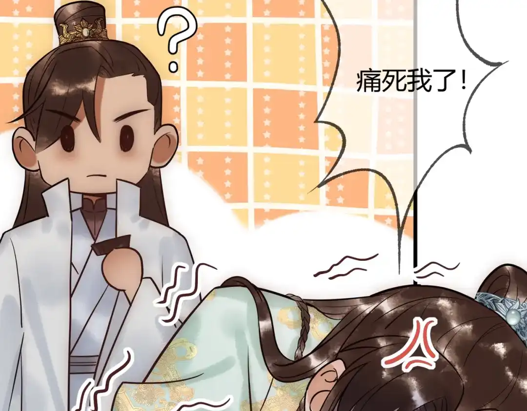 《国医狂妃》第37话 当鸡立断 第39页