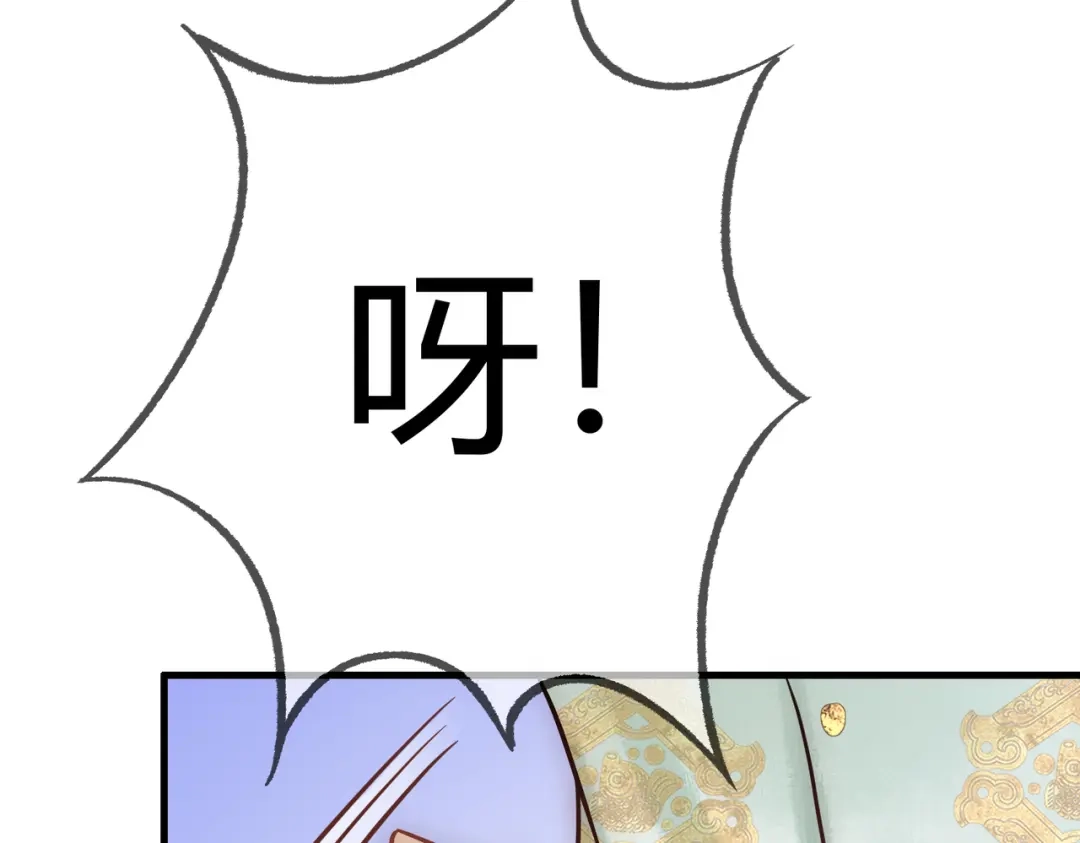 《国医狂妃》第37话 当鸡立断 第102页