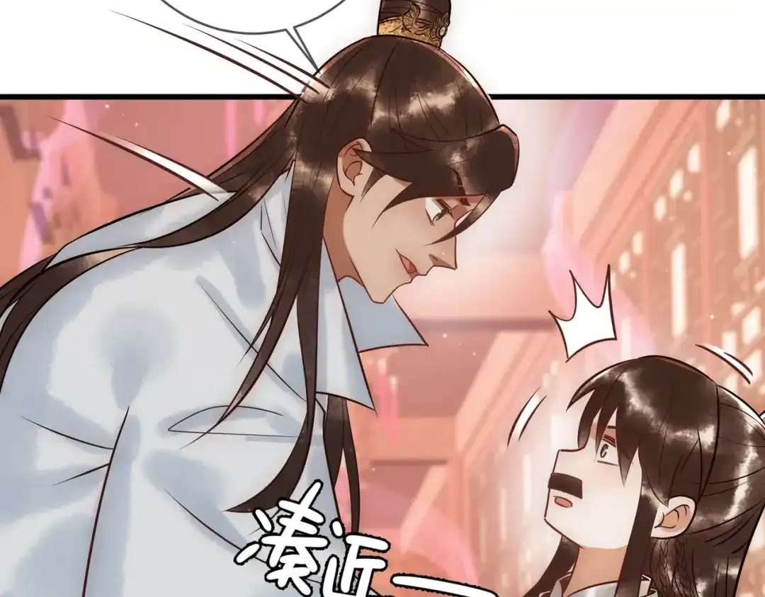 《国医狂妃》第37话 当鸡立断 第26页