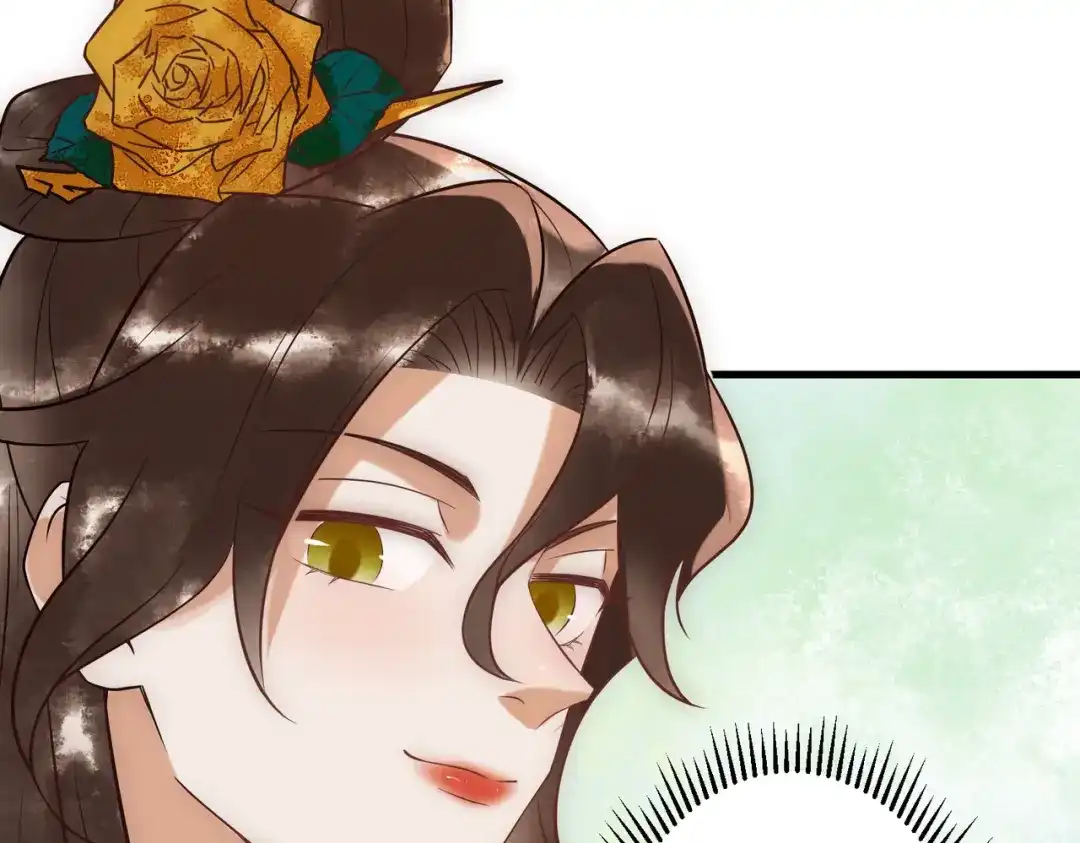 《国医狂妃》第37话 当鸡立断 第8页